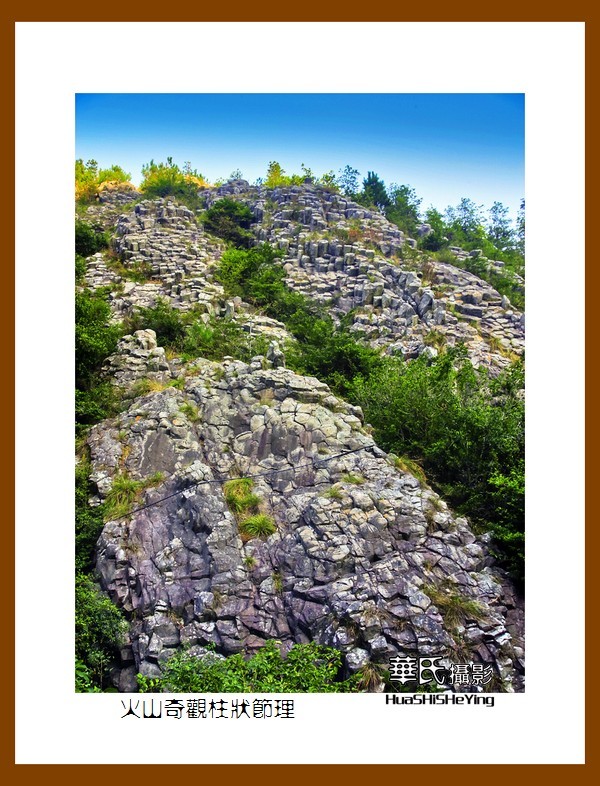 玩在浙江197——火山奇观柱状节理（台州市临海市桃渚大火山景区）