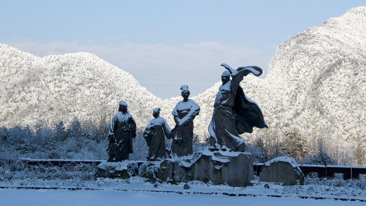 四川洪雅---探雪瓦屋山【6】