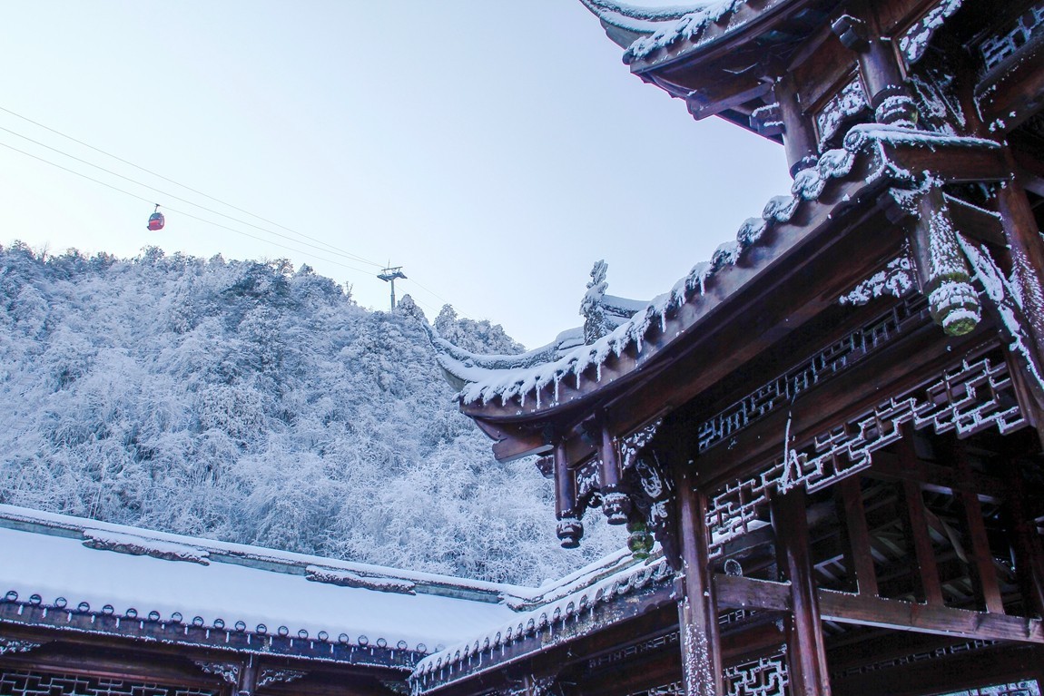 四川洪雅---探雪瓦屋山【6】