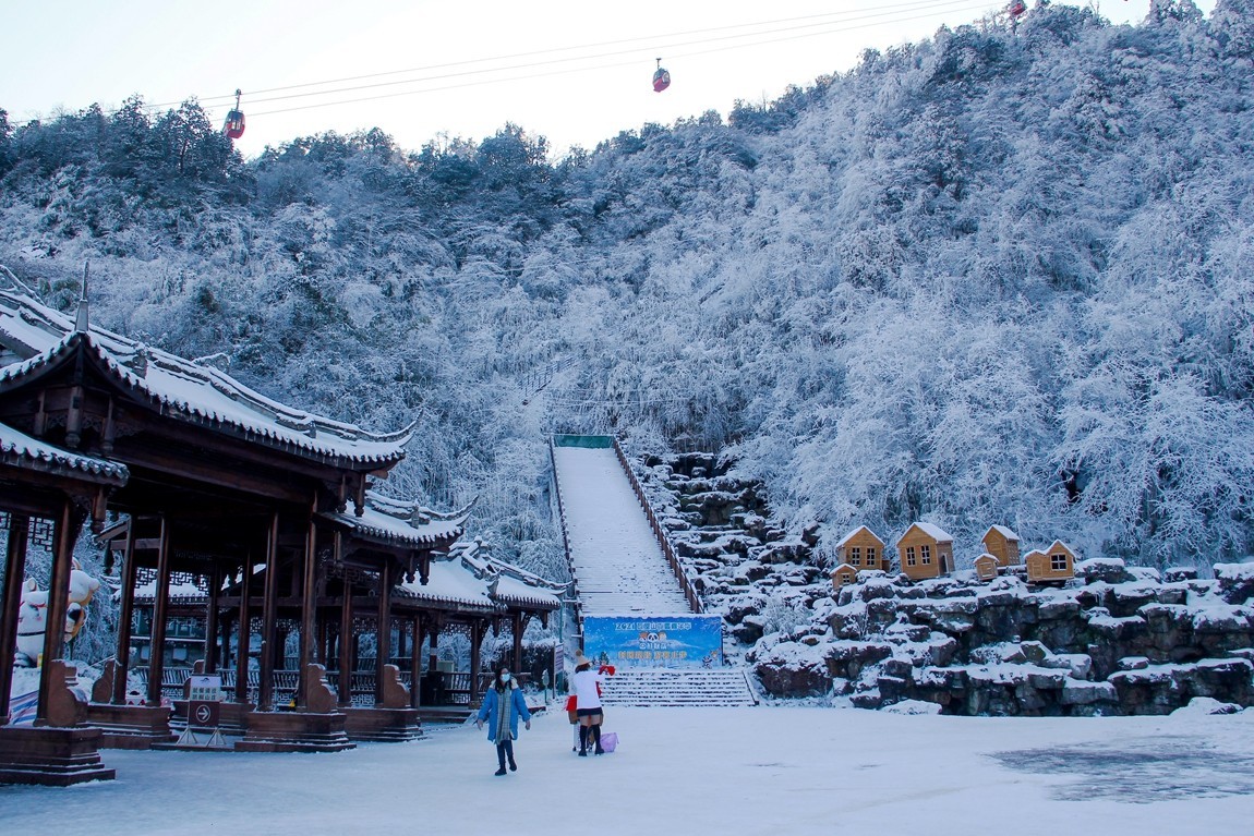 四川洪雅---探雪瓦屋山【6】