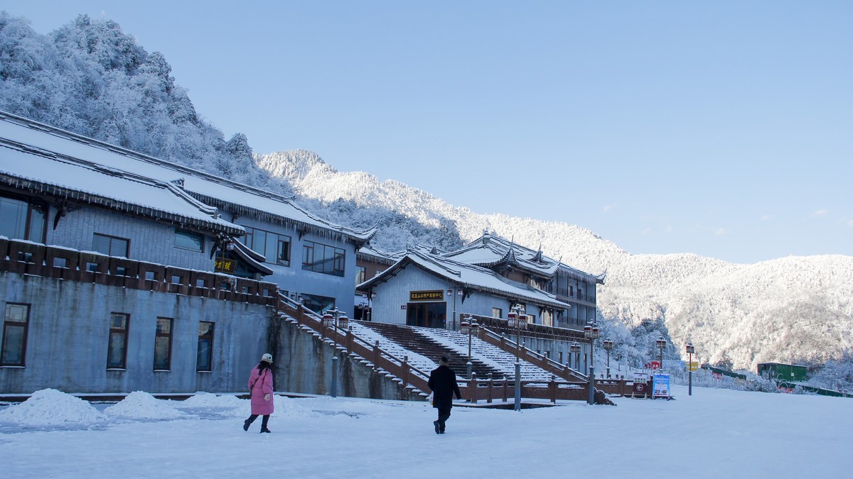 四川洪雅---探雪瓦屋山【6】