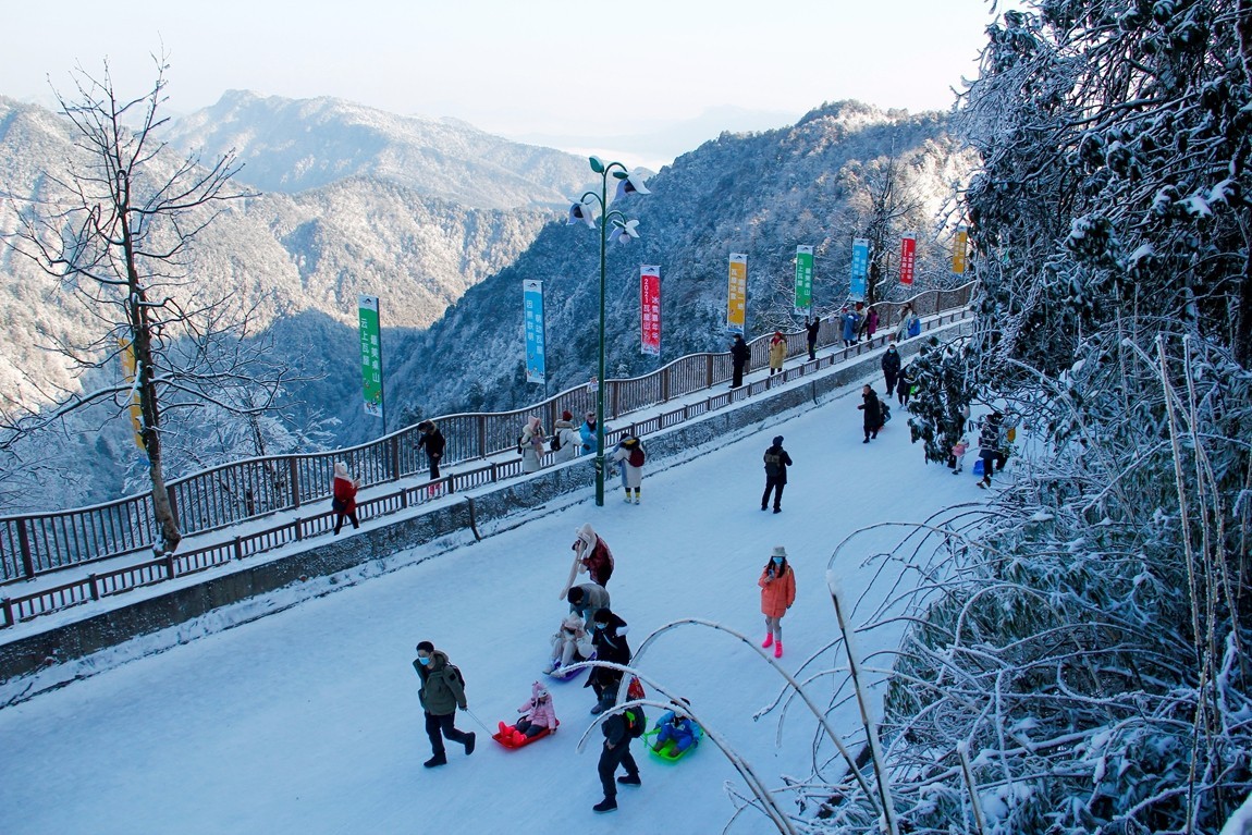 四川洪雅---探雪瓦屋山【6】