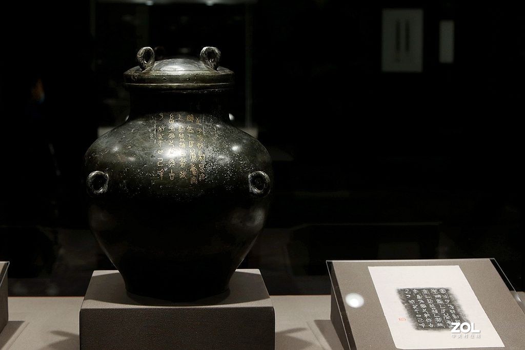 有容乃大-----容庚捐赠展