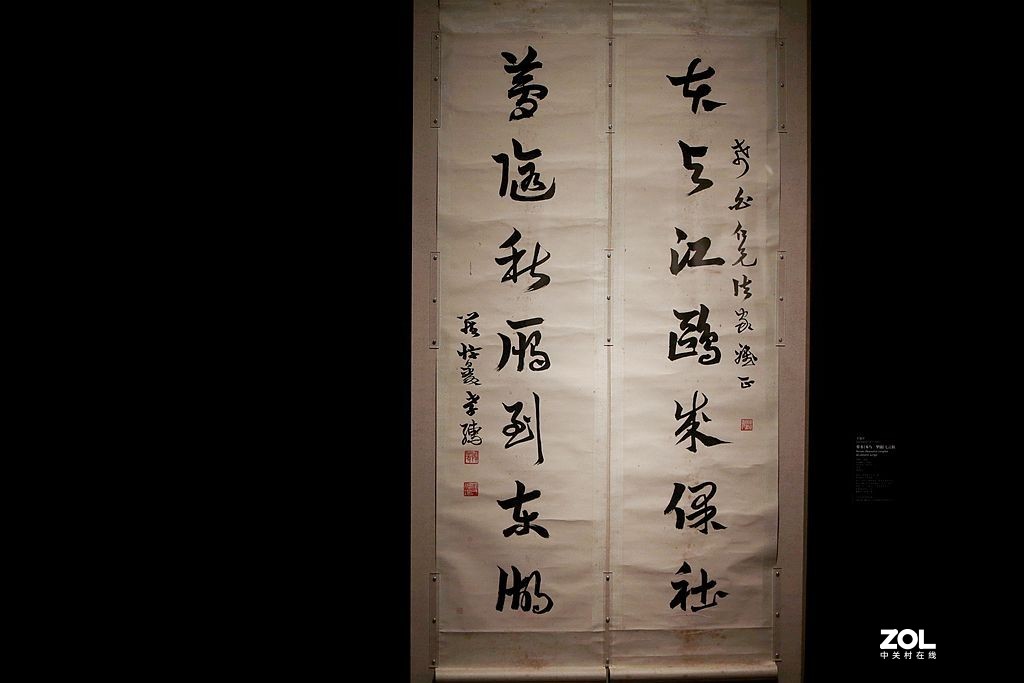 有容乃大-----容庚捐赠展