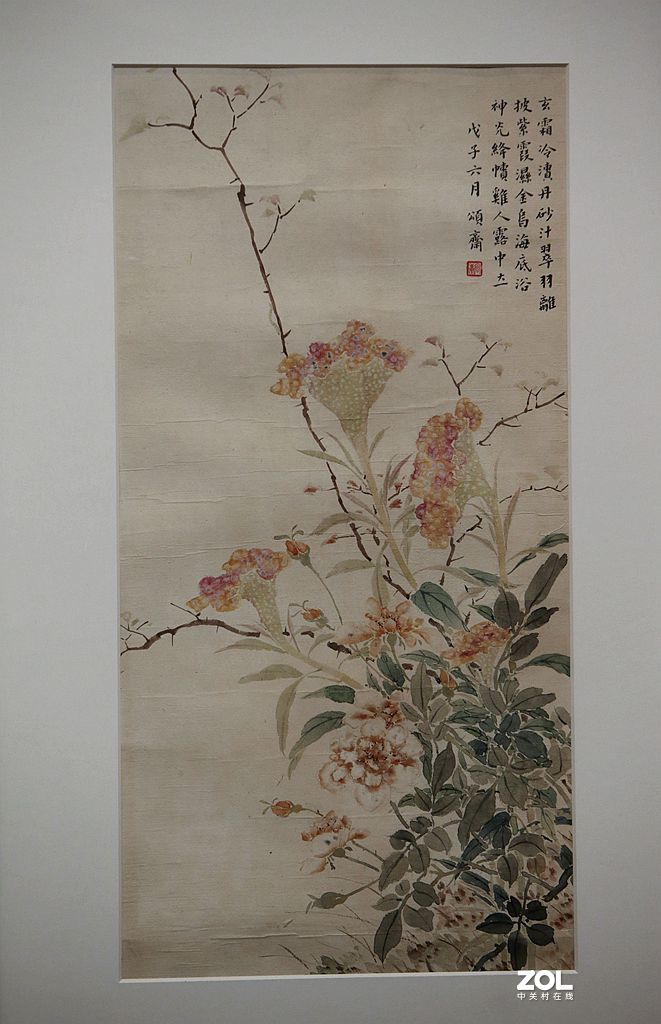 有容乃大-----容庚捐赠展
