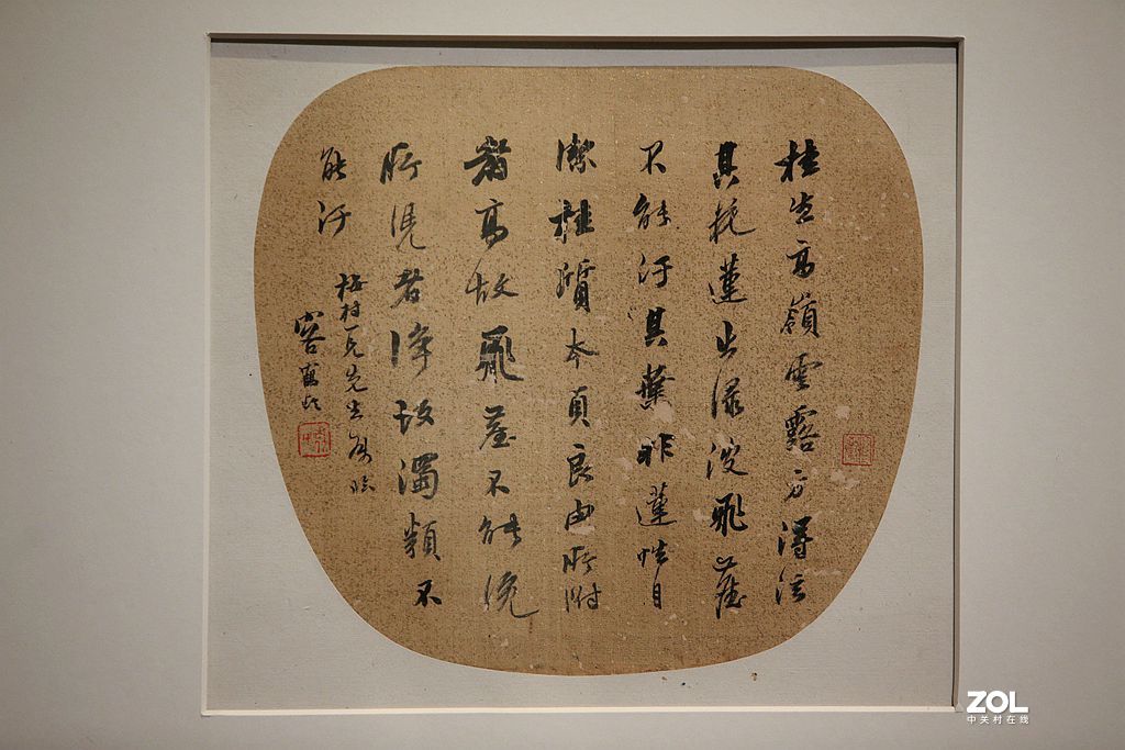 有容乃大-----容庚捐赠展
