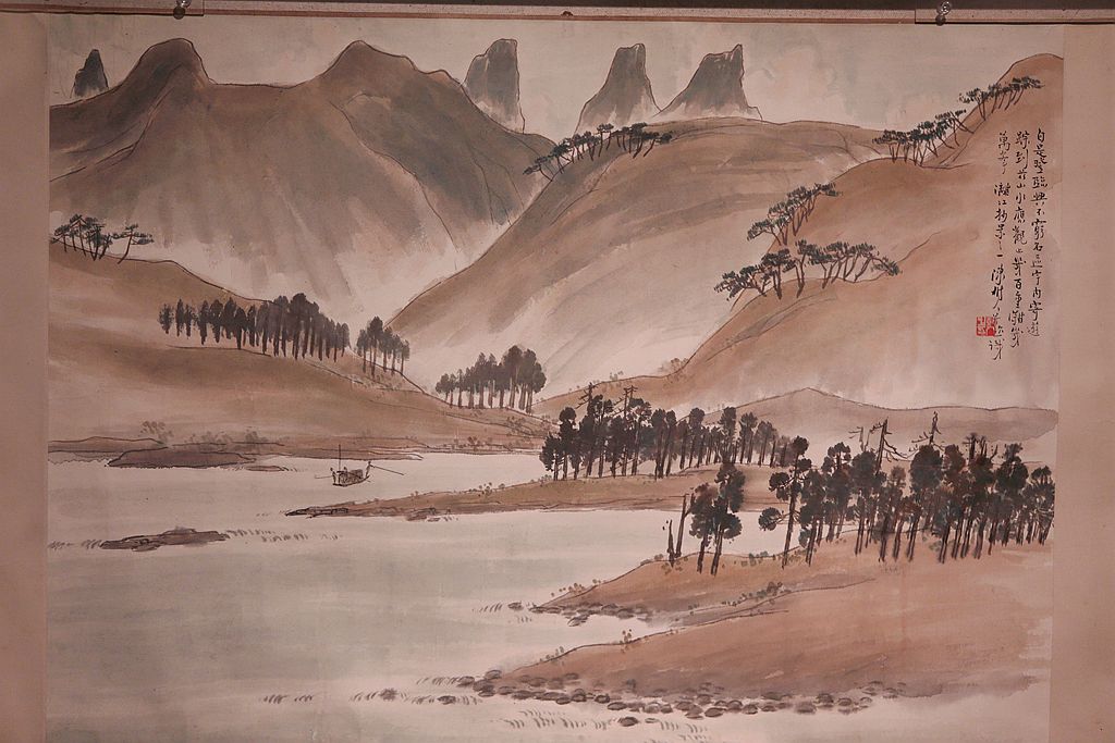 只信仙都有此奇----陈树人绘画作品展