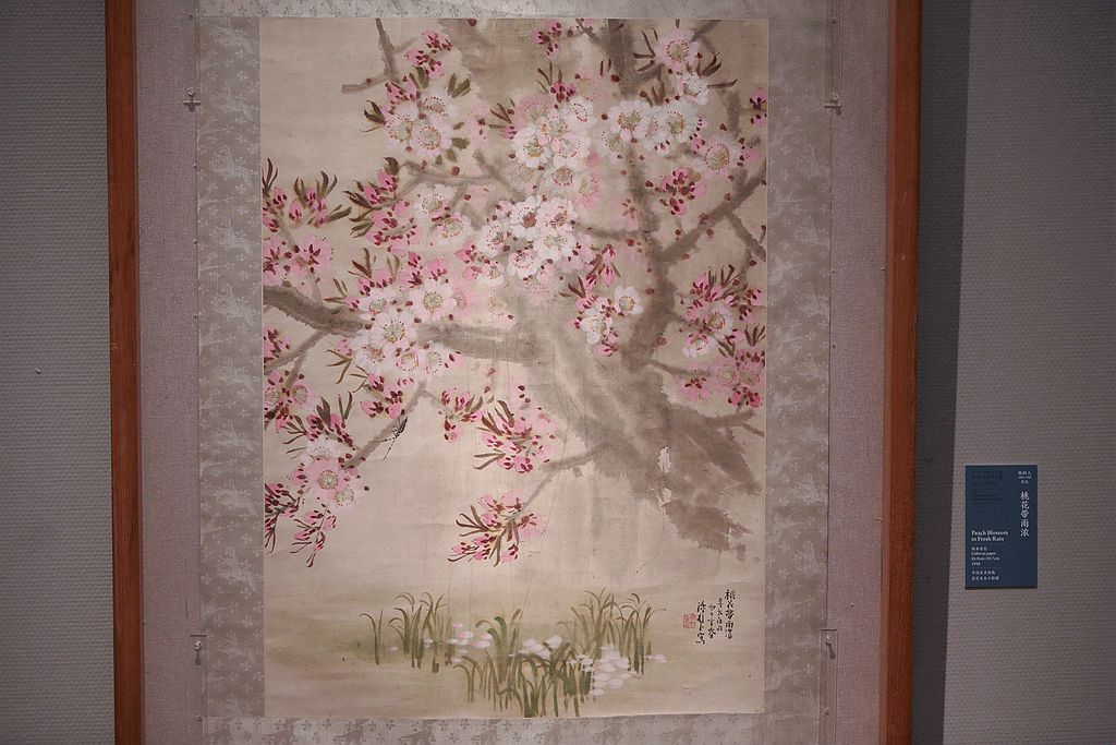 只信仙都有此奇----陈树人绘画作品展