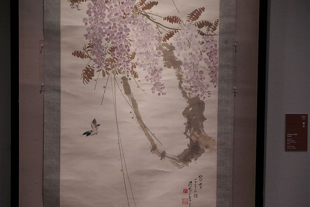 只信仙都有此奇----陈树人绘画作品展