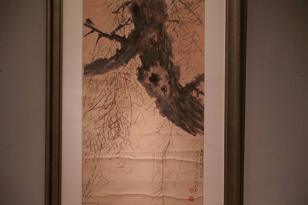 只信仙都有此奇----陈树人绘画作品展