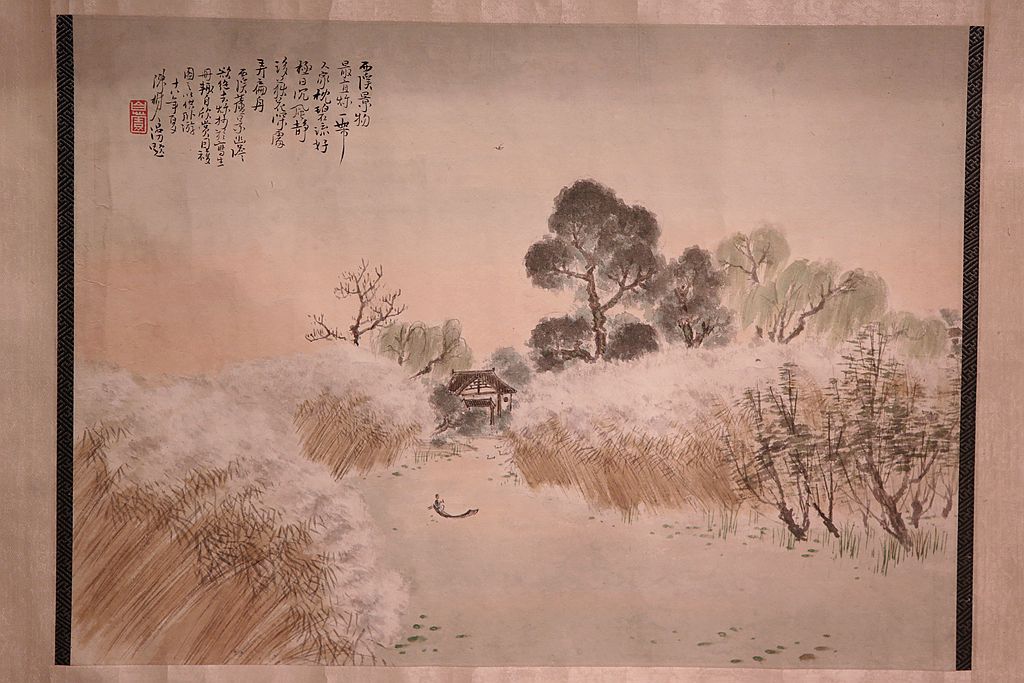 只信仙都有此奇----陈树人绘画作品展