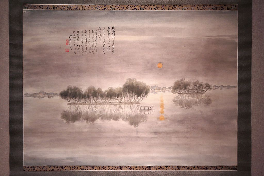 只信仙都有此奇----陈树人绘画作品展