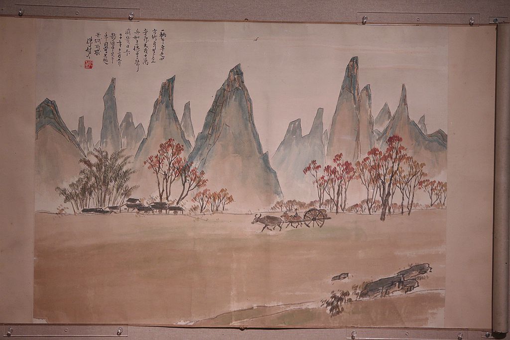 只信仙都有此奇----陈树人绘画作品展