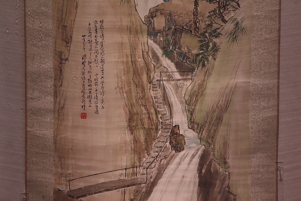 只信仙都有此奇----陈树人绘画作品展