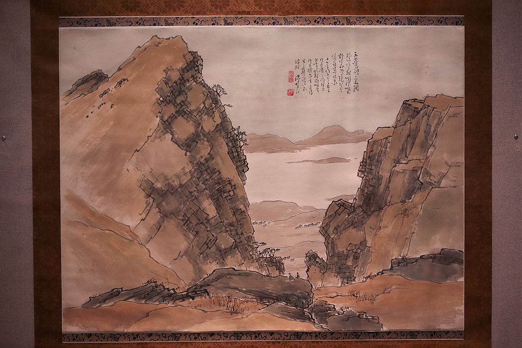 只信仙都有此奇----陈树人绘画作品展