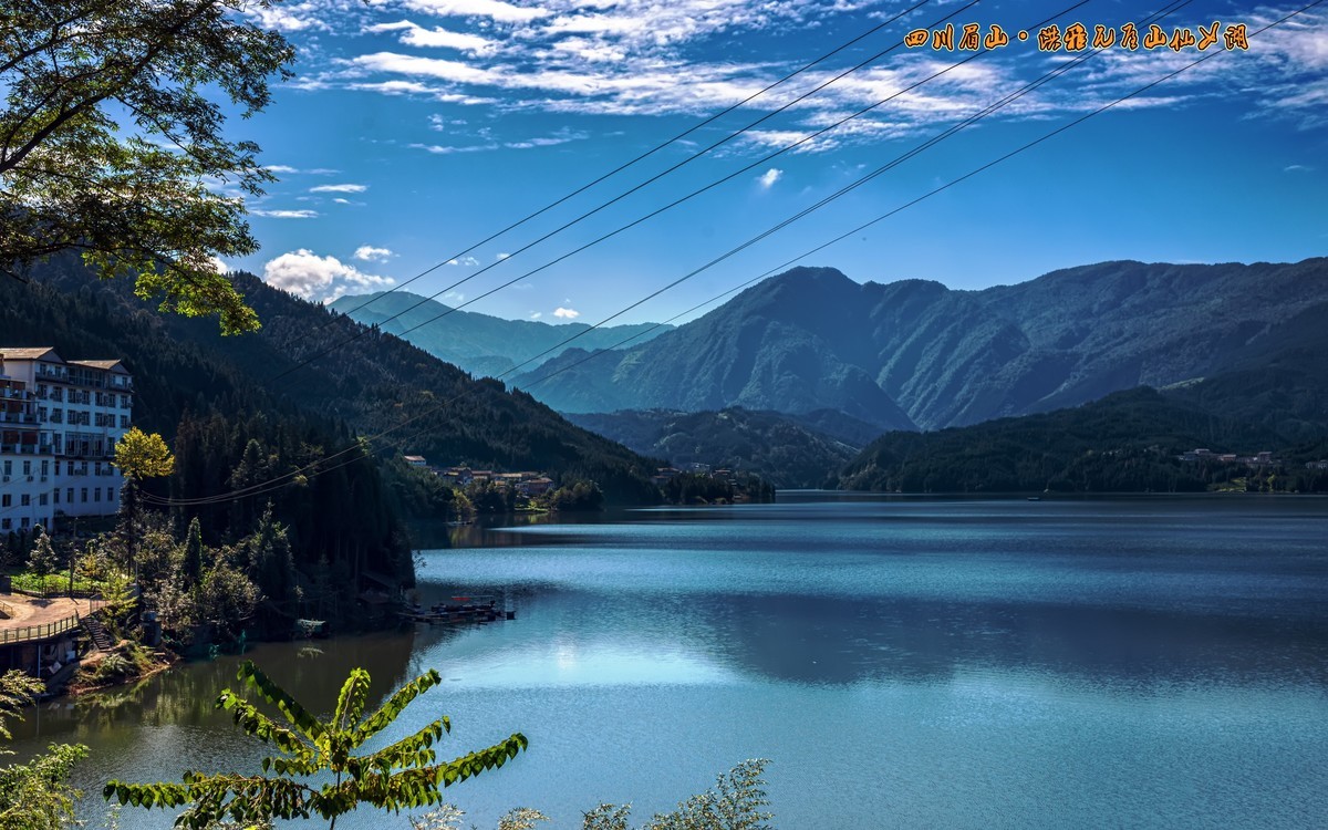 四川眉山：洪雅瓦屋山雅女湖