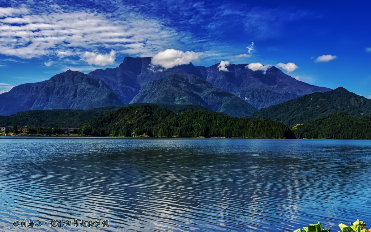 四川眉山：洪雅瓦屋山雅女湖