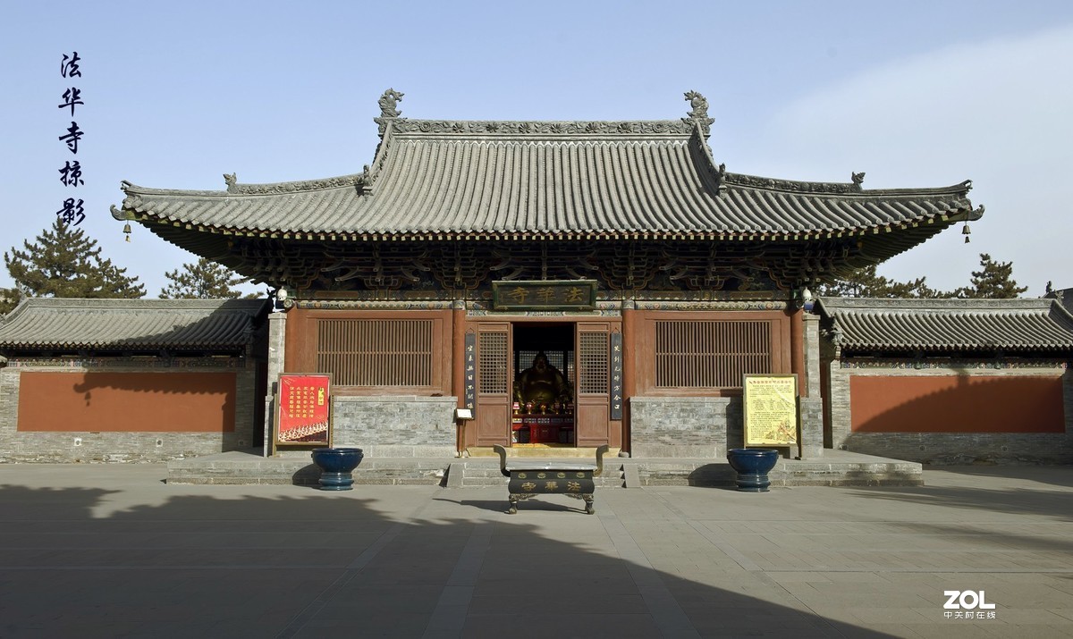 大同法华寺掠影