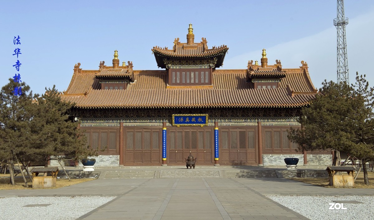 大同法华寺掠影