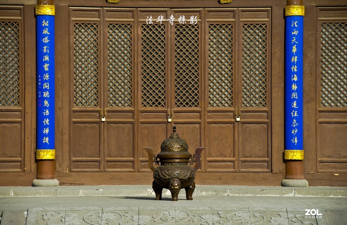 大同法华寺掠影