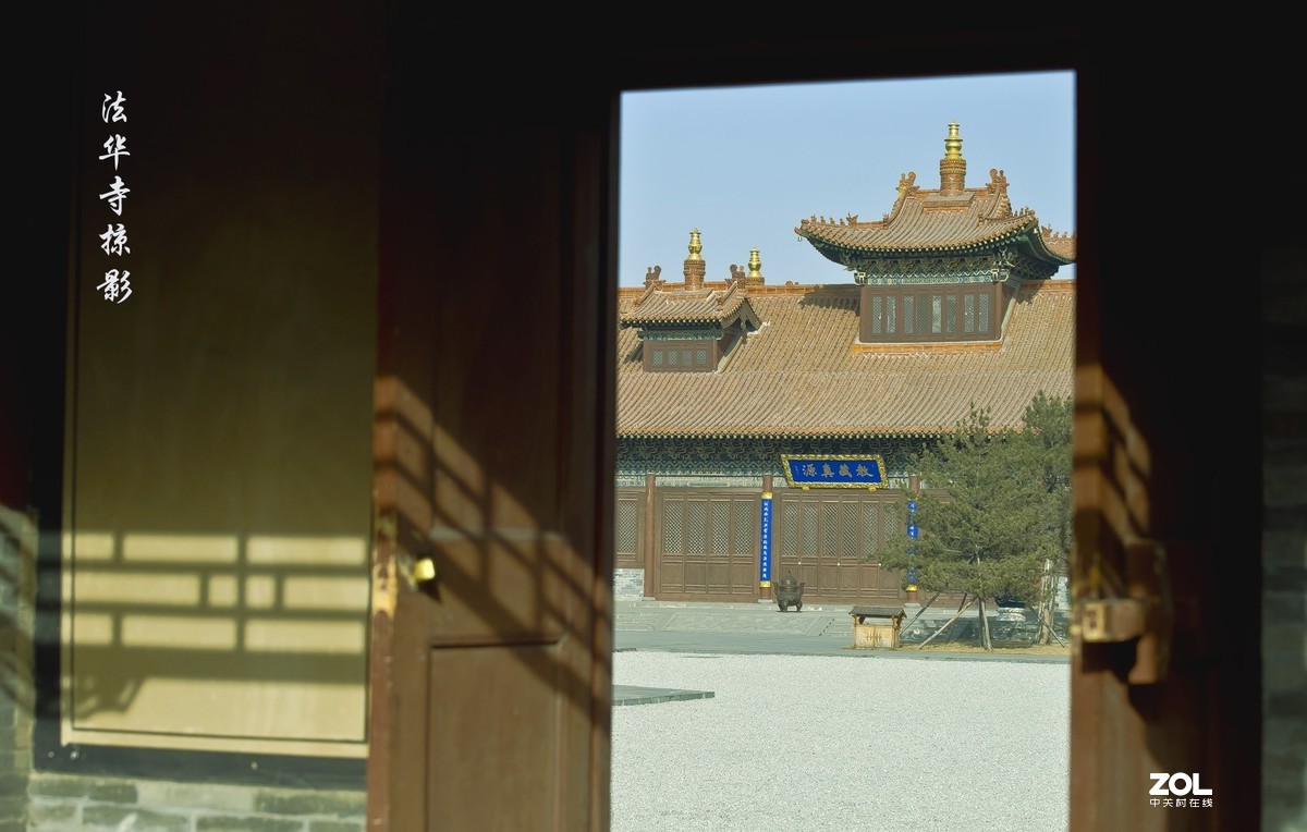 大同法华寺掠影