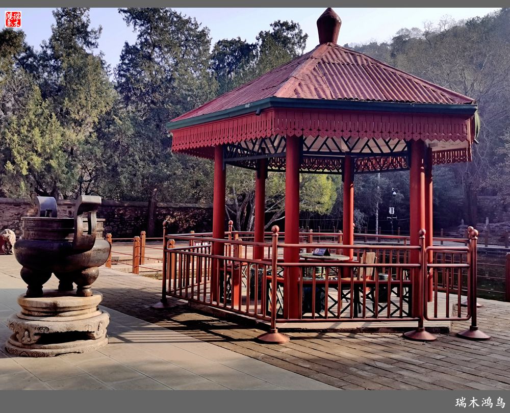 【手机随拍】参观双清别墅，追寻红色记忆