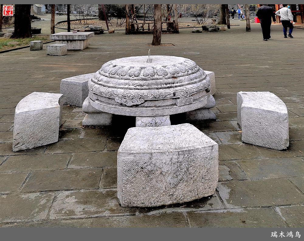 【手机随拍】参观双清别墅，追寻红色记忆