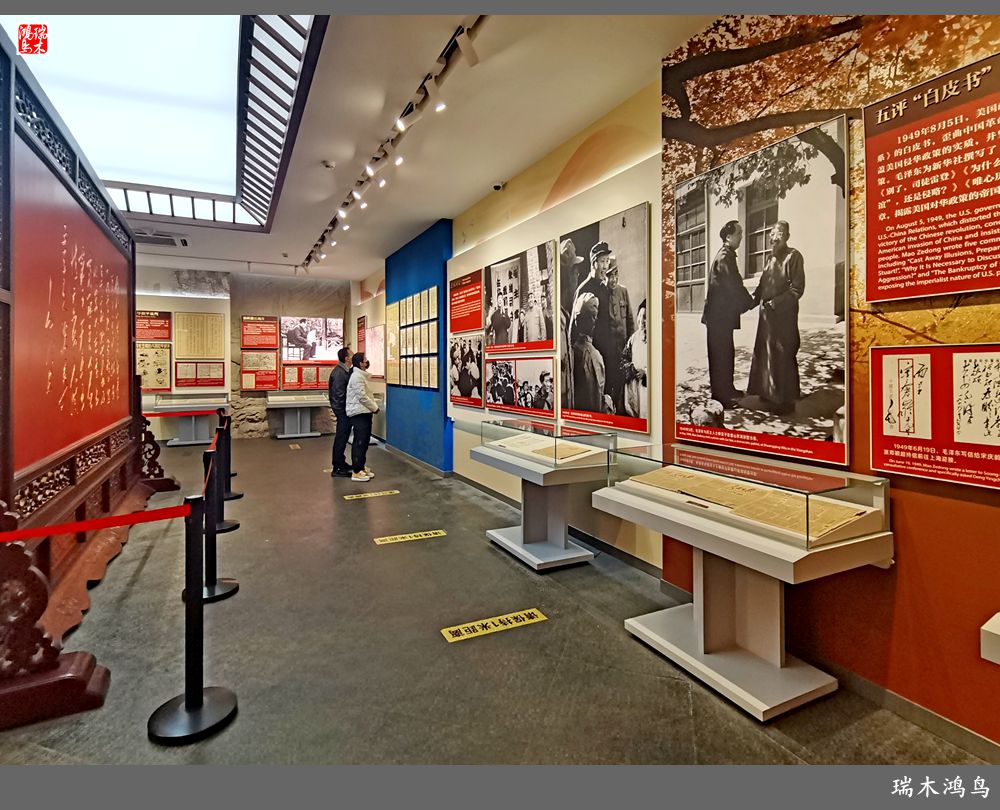 【手机随拍】参观双清别墅，追寻红色记忆