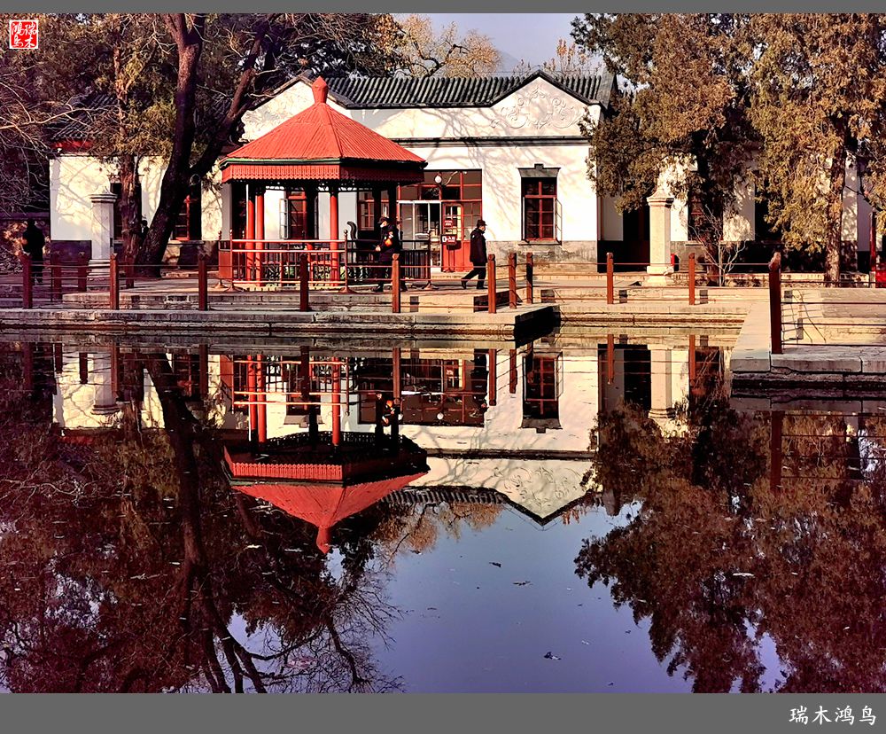 【手机随拍】参观双清别墅，追寻红色记忆