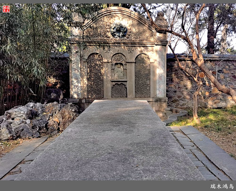 【手机随拍】参观双清别墅，追寻红色记忆