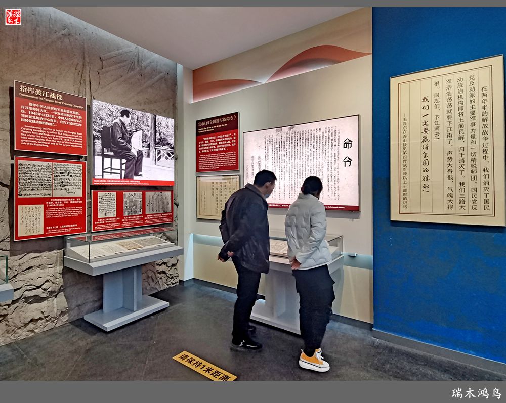 【手机随拍】参观双清别墅，追寻红色记忆