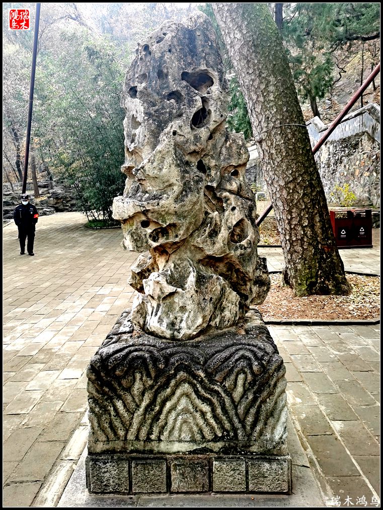 【手机随拍】参观双清别墅，追寻红色记忆