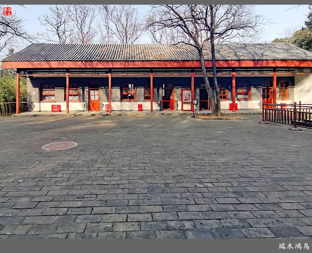 【手机随拍】参观双清别墅，追寻红色记忆