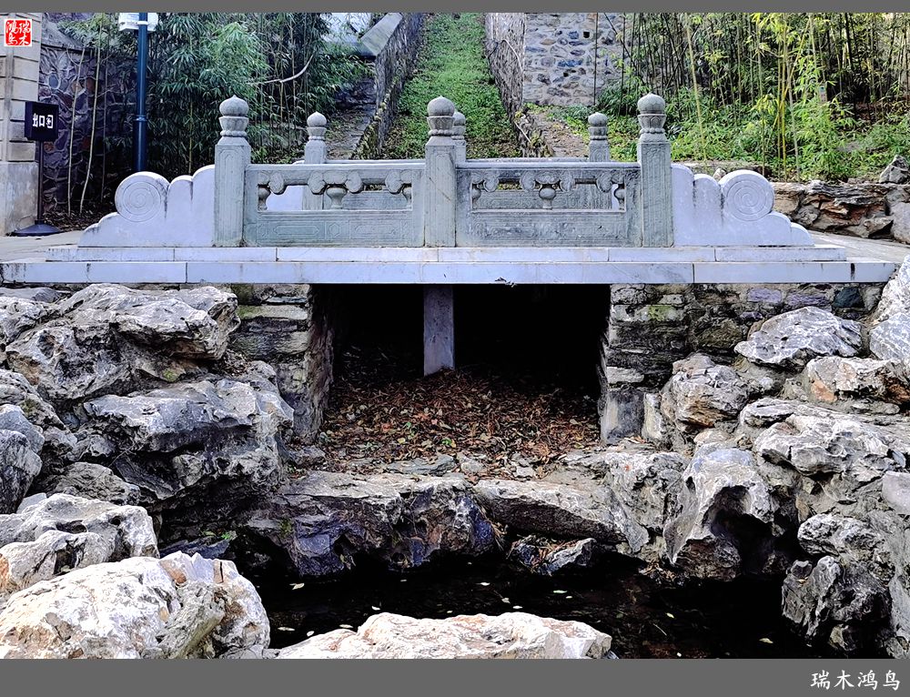 【手机随拍】参观双清别墅，追寻红色记忆