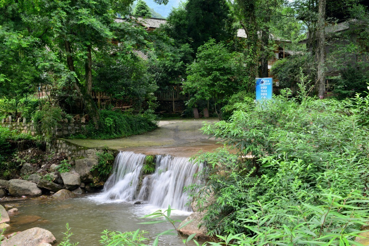 邛崃楠木溪1