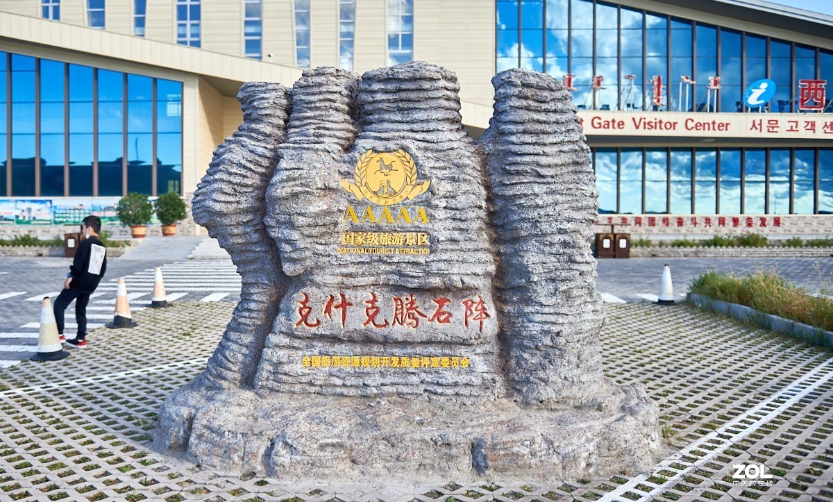 夏游克什克腾石阵（原阿斯哈图石林公园）