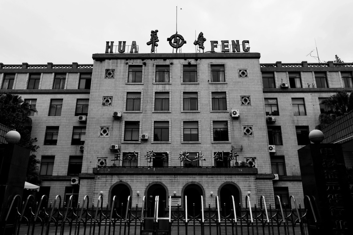 1958街区找寻红色建设的历史记忆