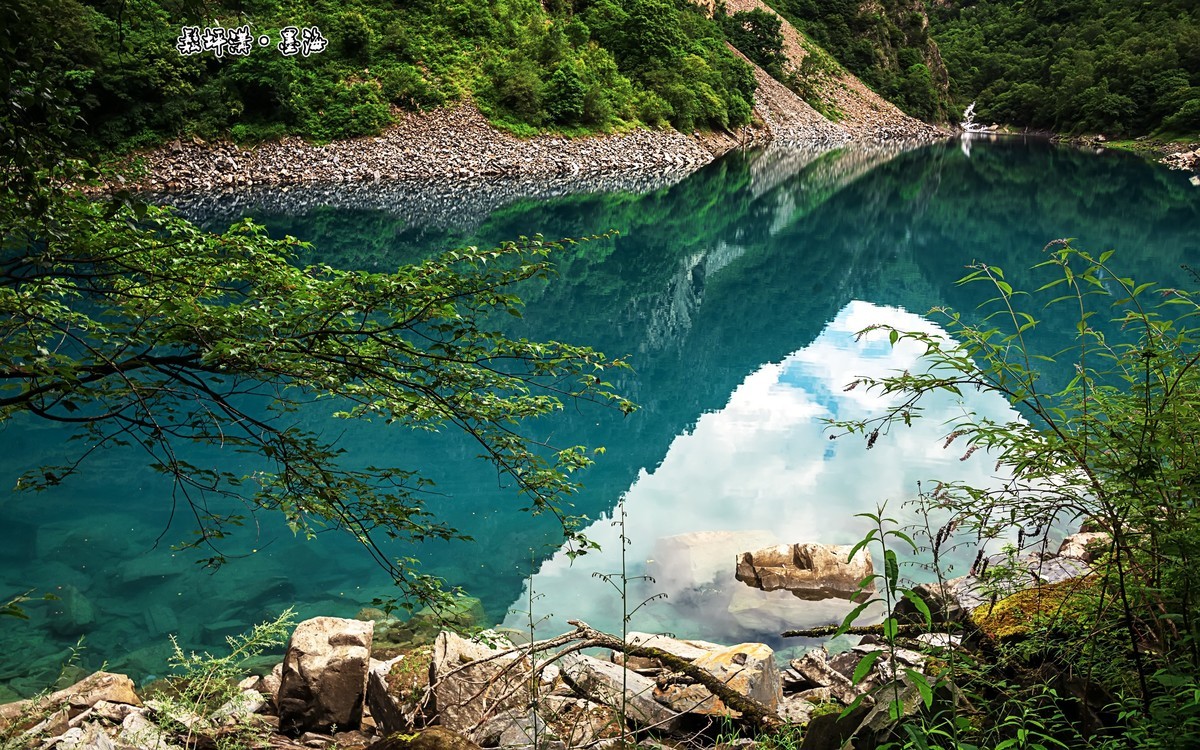 川西茂县松坪沟墨海