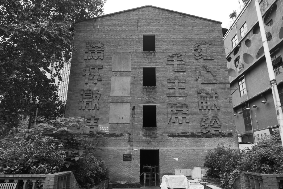 1958街区找寻红色建设的历史记忆