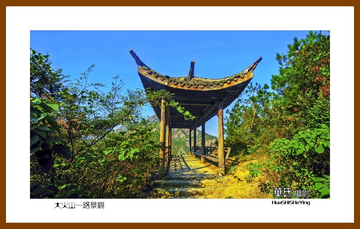 玩在浙江198——大火山一路景观（台州市临海市桃渚风景区）