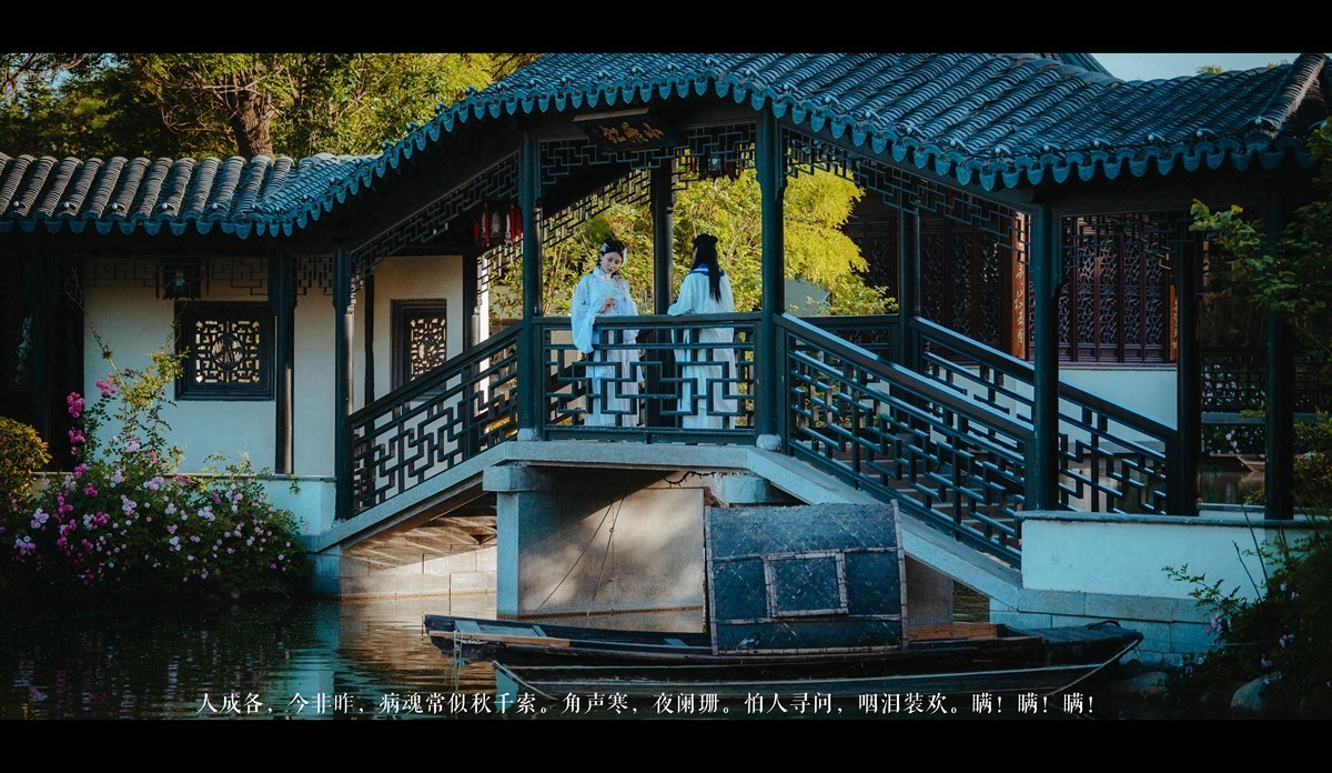 老张光影故事片钗头凤第一场被迫休妻沈园偶遇