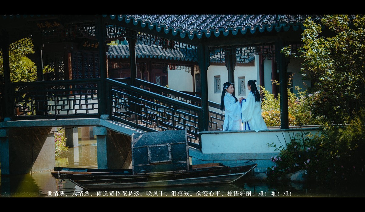 老张光影故事片钗头凤第一场被迫休妻沈园偶遇