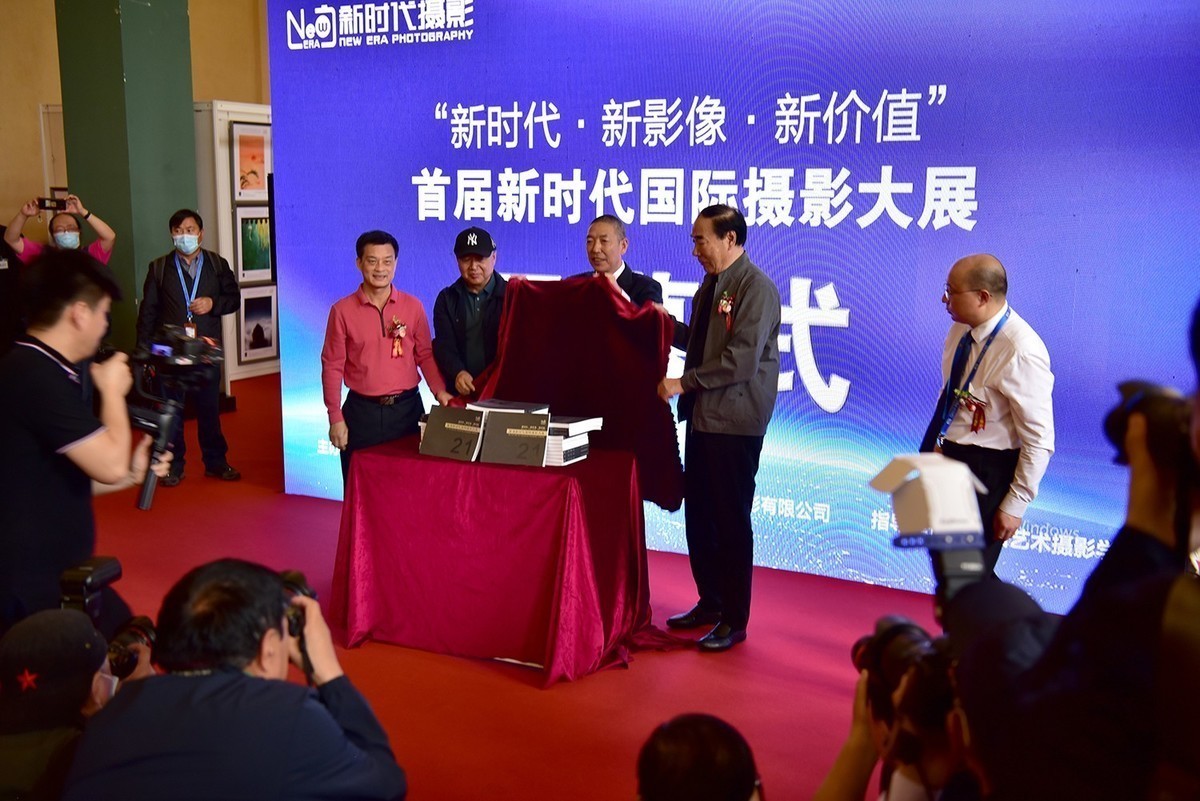 首届新时代国际摄影大展在北京展览馆开幕—中国著名摄影朱宪民出席