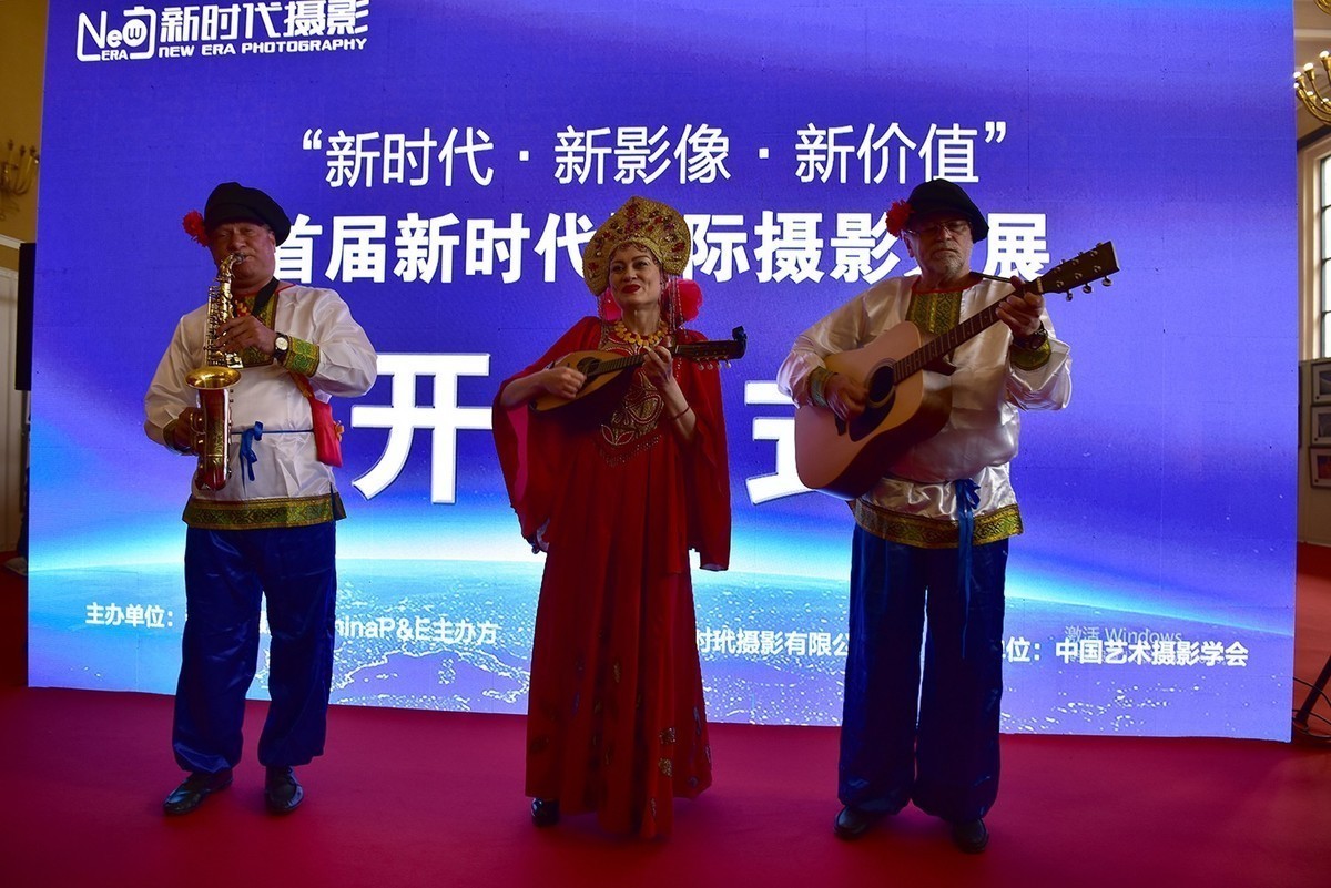 首届新时代国际摄影大展在北京展览馆开幕—中国著名摄影朱宪民出席