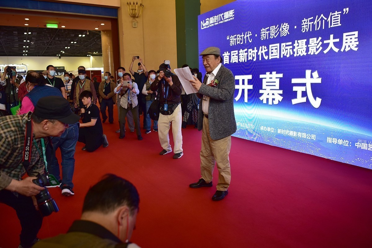 首届新时代国际摄影大展在北京展览馆开幕—中国著名摄影朱宪民出席
