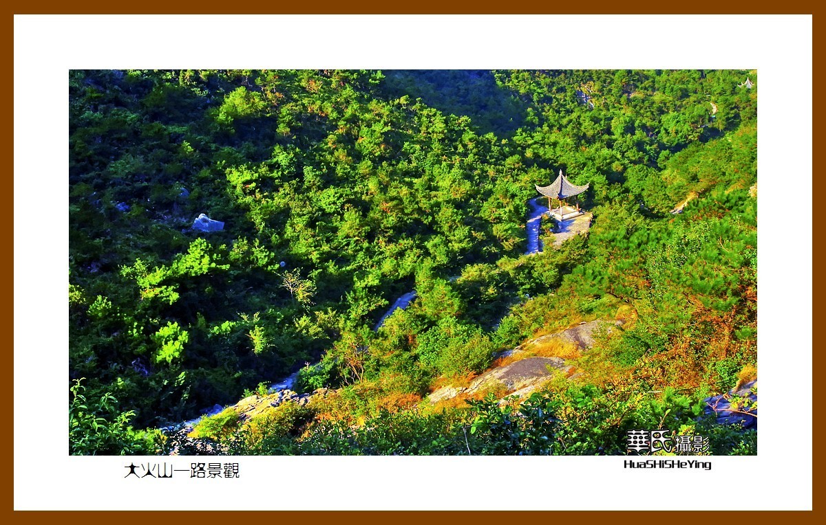 玩在浙江198——大火山一路景观（台州市临海市桃渚风景区）