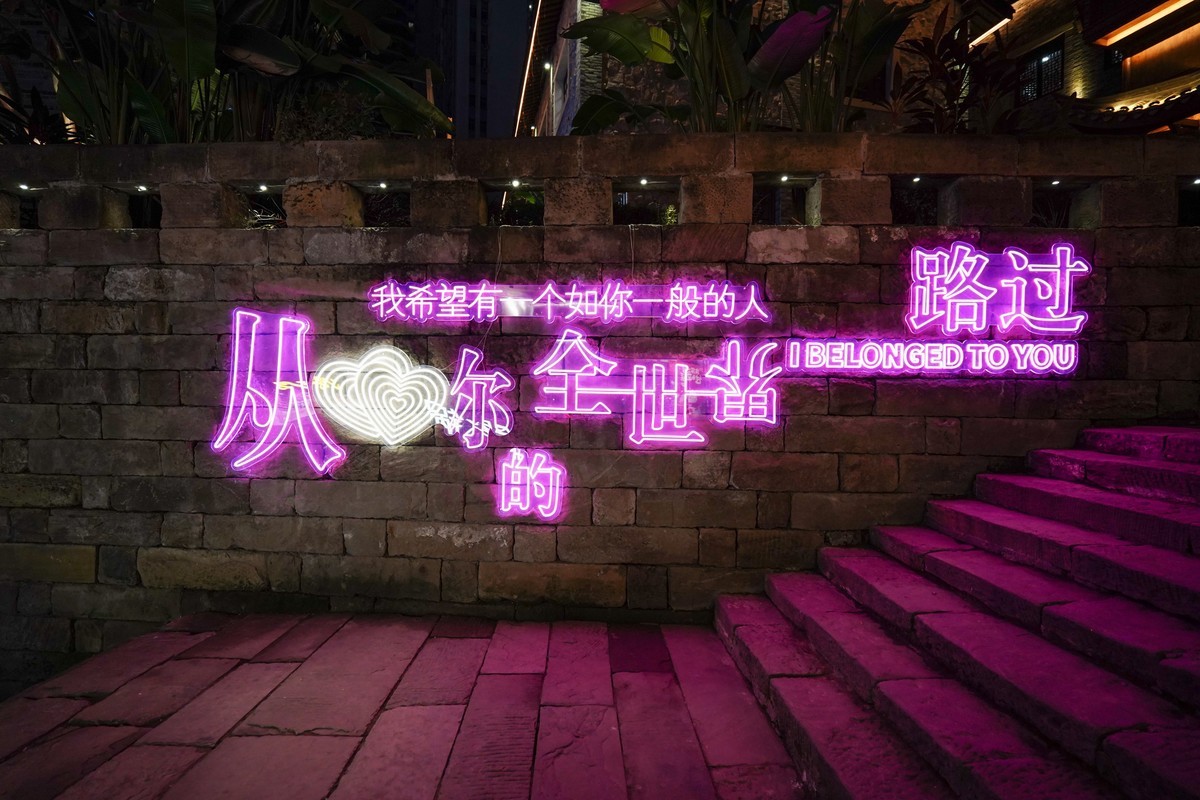 电影《从你的全世界路过》拍摄地-重庆十八街夜色