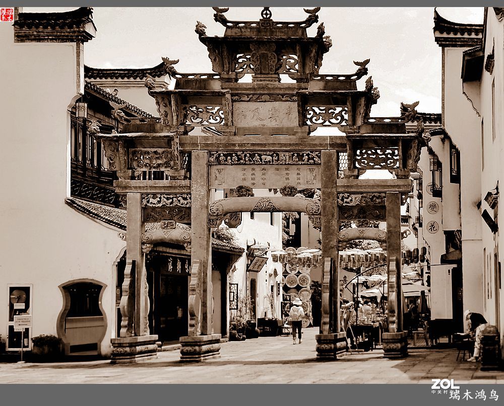 【皖南行】4.沉睡千年的文明 重拾文渊狮城