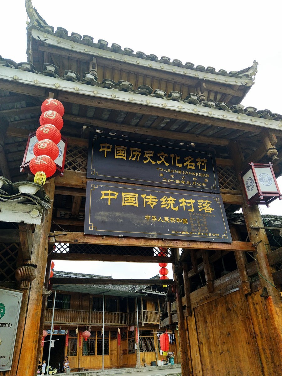 2021秋 湘西南（22）那山、那人、那狗