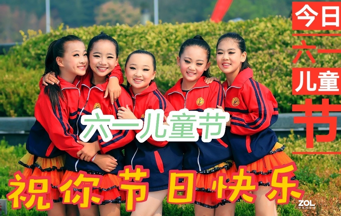 六一儿童节!《美女》祝大家节日愉快!昨天有事今天补上《观海景的游人》